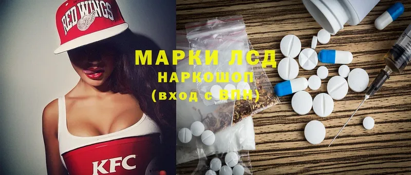 Лсд 25 экстази ecstasy  Курчалой 